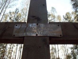 Крест на вершине горы