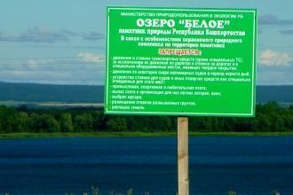 В середине озера глубина составляет прим