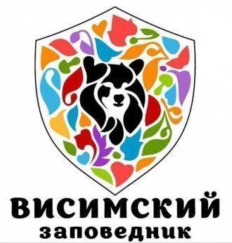 Заповедник уже многие годы работает по п