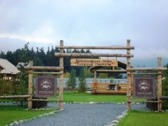 Хакасский природный заповедник находится