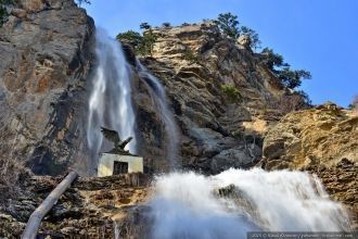 Учан-Су (водопад)