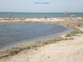 Долина реки в нижней части увеличивается