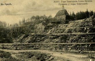 В начале 19 века возникла легенда о том,