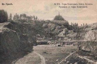 Гора Благодать была открыта охотником во