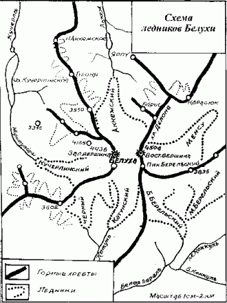 Схема ледников Белухи