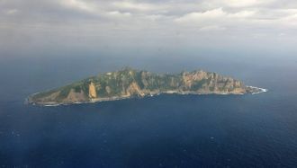 Остров Сенкаку архипелаг в Восточно-Кита