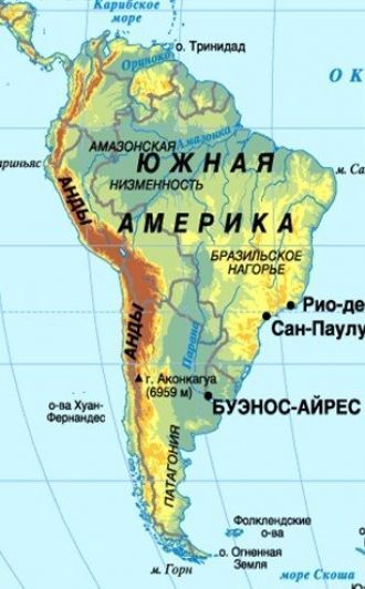 Анды на карте Южной Америки.