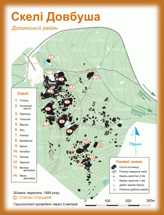 Основная группа Бубниских скал расположе