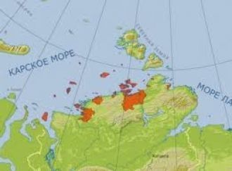 Большой Арктический заповедник состоит и