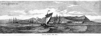 Черное море, Анапа, 1855. На Руси с X по