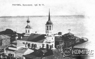 Озеро Неро до революции. Люди здесь стал