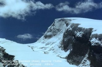 В центре западного склона вершины имеетс
