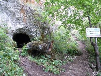 Заложена в массиве палеозойских известня