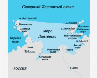 Море Лаптевых на карте.
