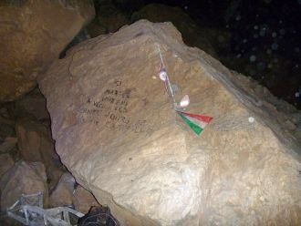 7 входов в пещеру на французской террито