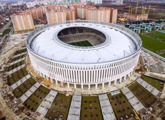 Стадион Краснодар вид с высоты.