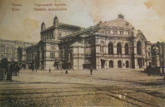 Национальная опера Украины до Революции.