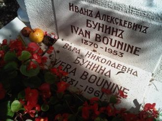 Надгробие могилы И.А. и В.Н. Буниных на 